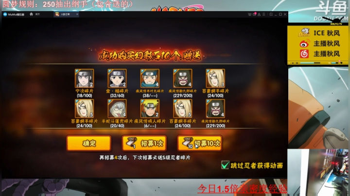ice秋风的老铁发布了一个斗鱼视频2020-05-17