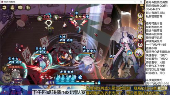 随风：快乐斗技，Best斗技 2020-05-16 13点场