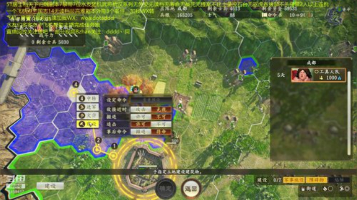 天下归魏7禁最高难！ 2020-05-16 23点场