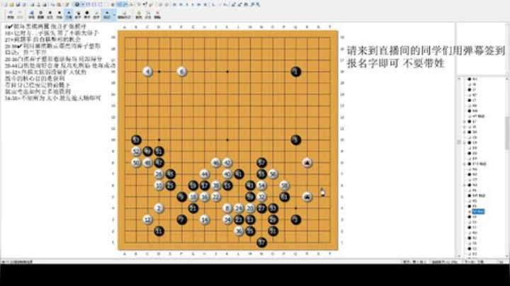 萌芽围棋教室 下节课5月18日16：30 2020-05-17 16点场