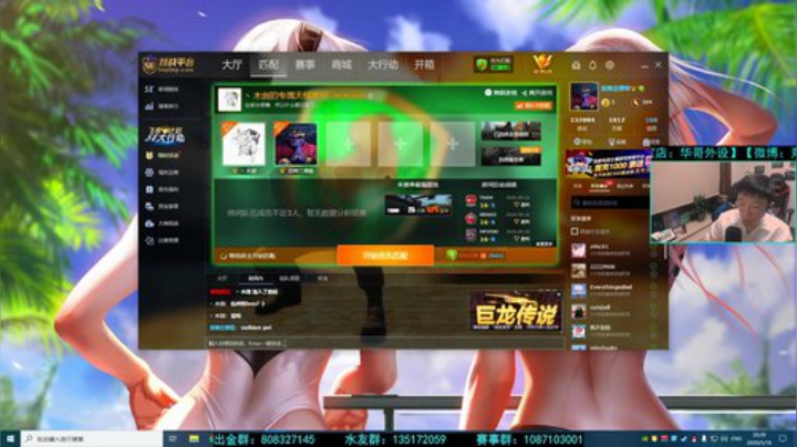 大杀四方 枪法教学（严肃点） 2020-05-16 19点场
