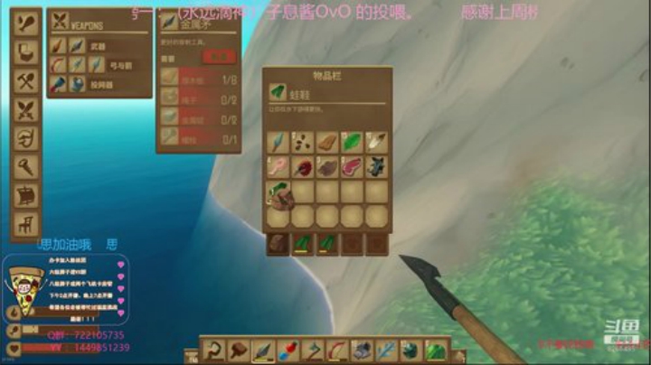 AI披萨的直播间 2020-05-16 14点场
