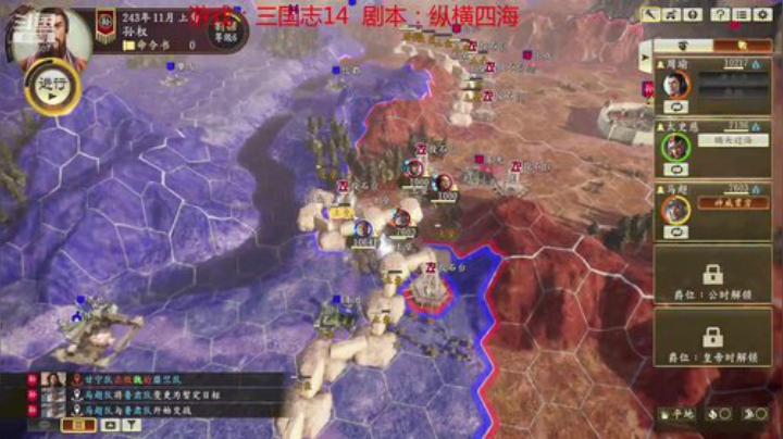 纵横四海最高难度孙权禁炒粮驱虎 2020-05-17 03点场