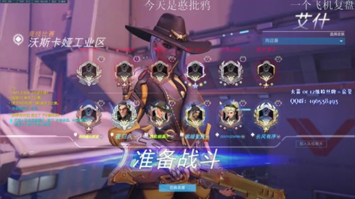 乌鸦：要把艾什练到极致 2020-05-17 18点场