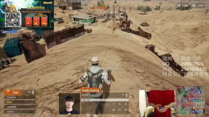 中国队加油 296059 2020-05-17 19点场