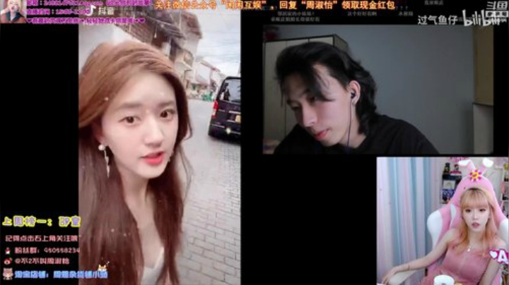 藤一的小幸运发布了一个斗鱼视频2020-05-17