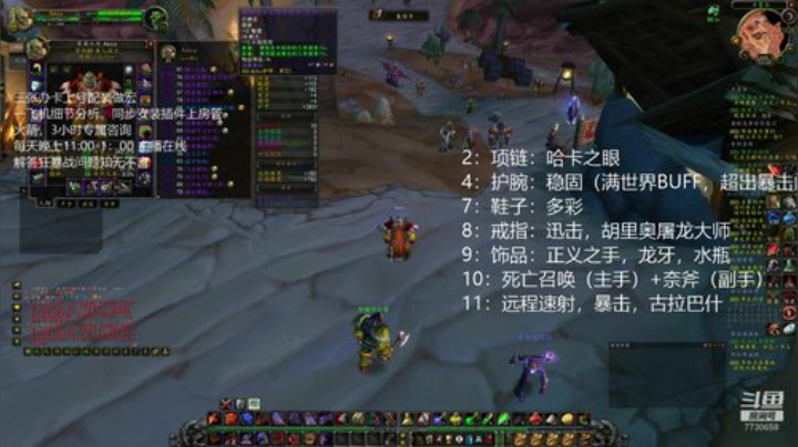 水友BWL伤害测评 2020-05-11 02点场