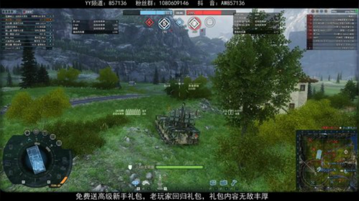 送：高级新手礼包，老兵回归礼，萌新导师！ 2020-05-16 22点场