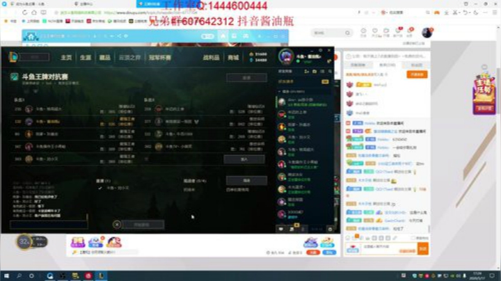 峡谷第4冲第一！ 2020-05-17 16点场