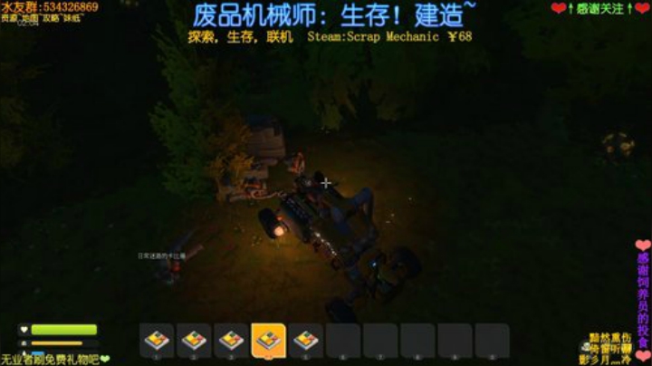 喵图：废品机械师，搞枪！搞枪！ 2020-05-16 01点场