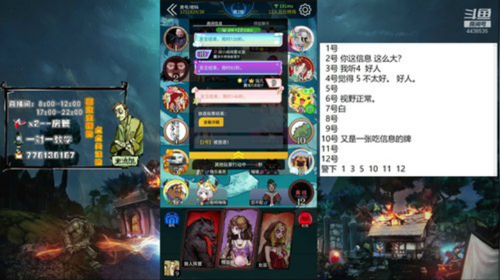 声优：新的一周开始了 2020-05-17 09点场