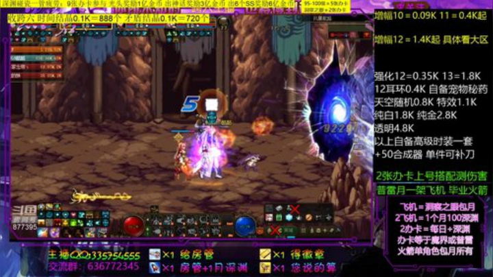 100级深渊肝起来看号强化增幅天空等级 2020-05-17 01点场