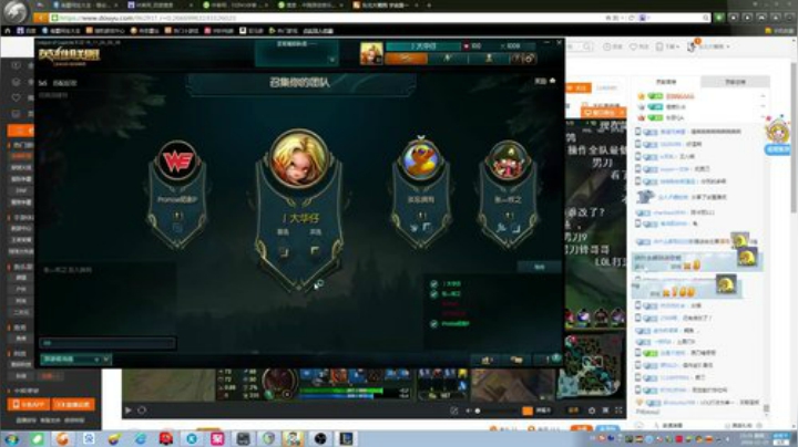 十一郎君01发布了一个斗鱼视频2020-05-17