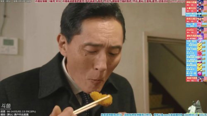 我在斗鱼看懒猫是只喵直播一起看