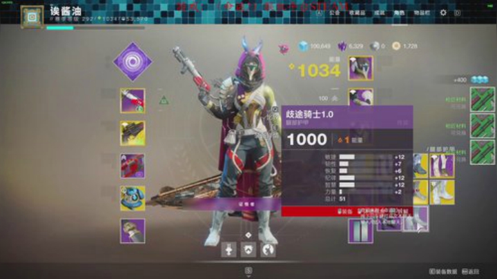 【pvp扛把子】强的不是很明显！ 2020-05-16 22点场