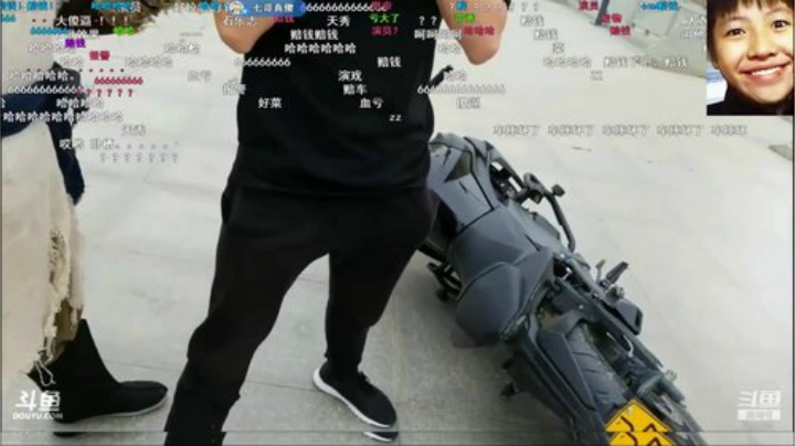 August丶21th发布了一个斗鱼视频2020-05-17