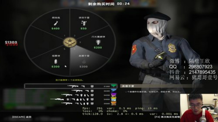 中国队加油 296059 2020-05-17 16点场