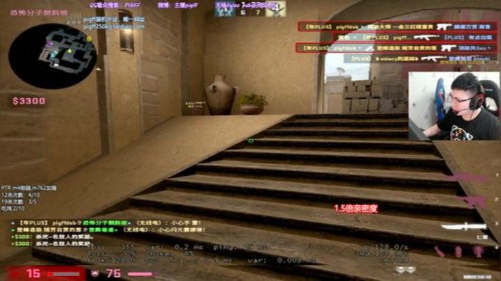 我在斗鱼看pigff直播吃鸡游戏