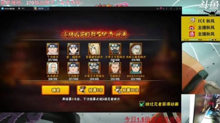 ice秋风的老铁发布了一个斗鱼视频2020-05-17