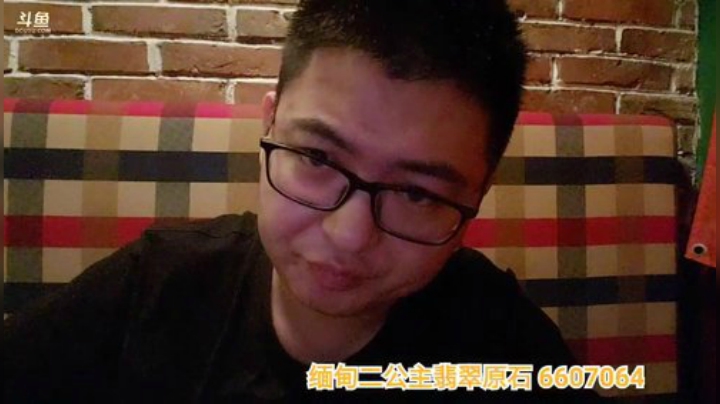 别问，问就是明天走 2020-05-17 00点场