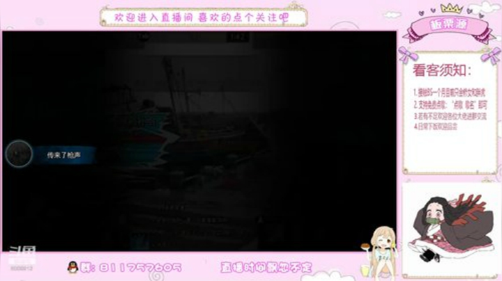 板栗就是板栗 2020-05-17 17点场