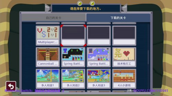 我在斗鱼看KazeLink直播马里奥制造