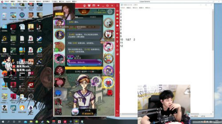 争取不当最后一名！ 2020-05-16 23点场