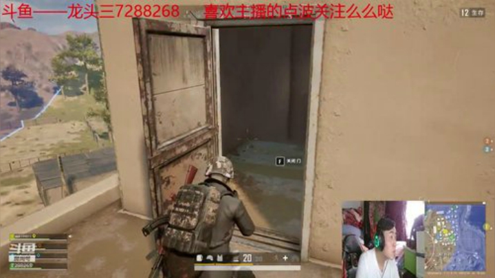 龙头三绝地大菠萝+DBS超级近战组合 2020-05-15 16点场