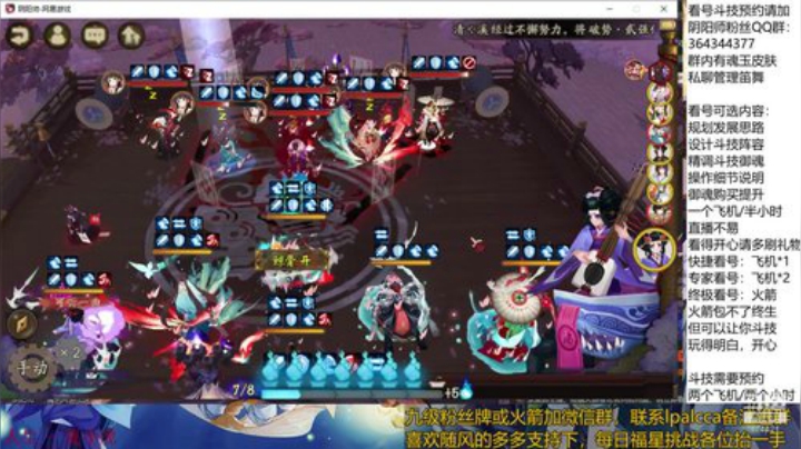 随风：被斗技耽误的打击乐主播 2020-05-14 11点场