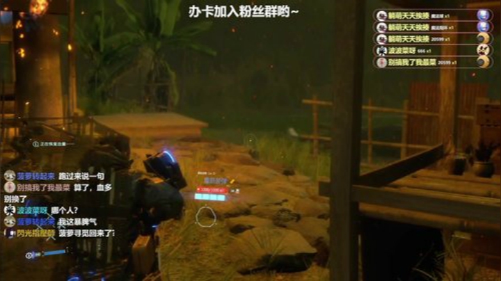 死亡搁浅 气人主播在线送快递~ 2020-05-17 12点场