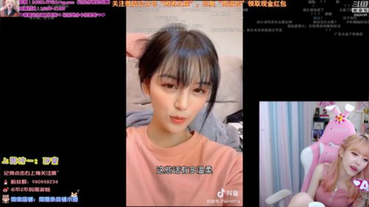 一条猪兒虫OvO发布了一个斗鱼视频2020-05-17