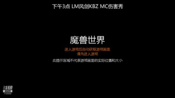WCL国服第二SM本服MC第二KBZ 2020-05-15 12点场