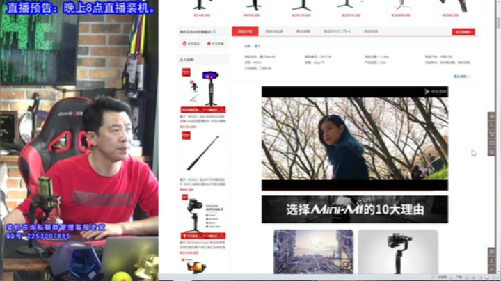 王哥的电脑DIY硬件聊天室 2020-05-13 15点场