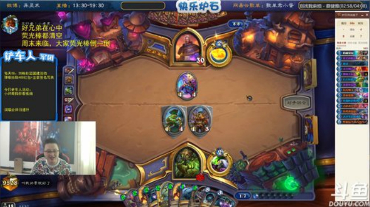 蕪所謂发布了一个斗鱼视频2020-05-17