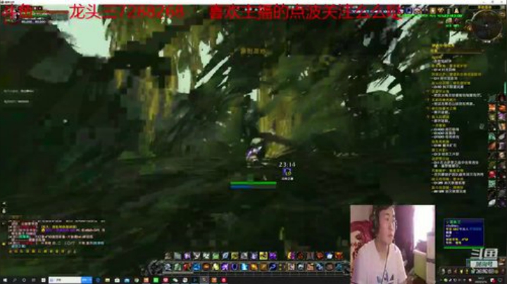 龙头三绝地大菠萝+DBS超级近战组合 2020-05-16 13点场