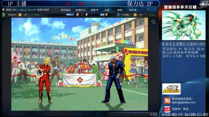 Sharon丶贝尔摩德发布了一个斗鱼视频2020-05-17