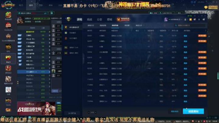 末日：下山打地鼠 2020-05-17 00点场