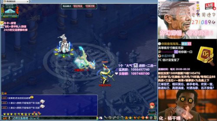 【解说皇宫】159级状元FC决斗159级DT