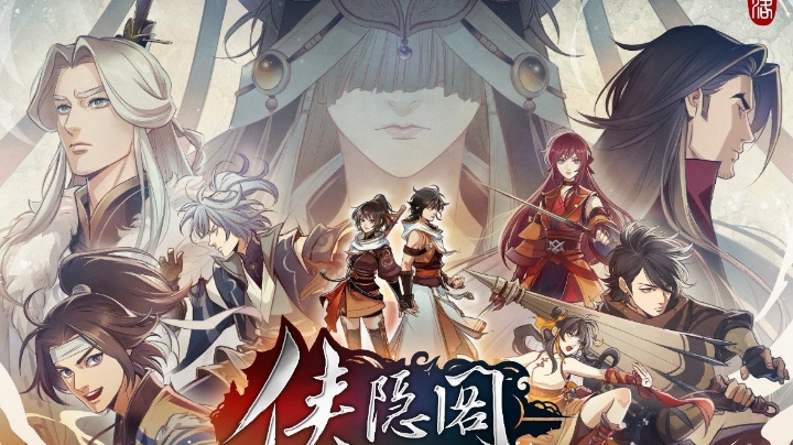 女拳降临侠隐阁5.16日直播录像