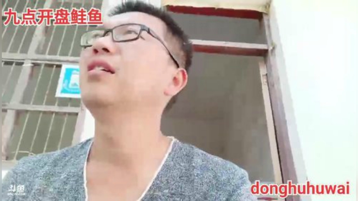 今天盘好多鲑鱼！ 2020-05-16 08点场