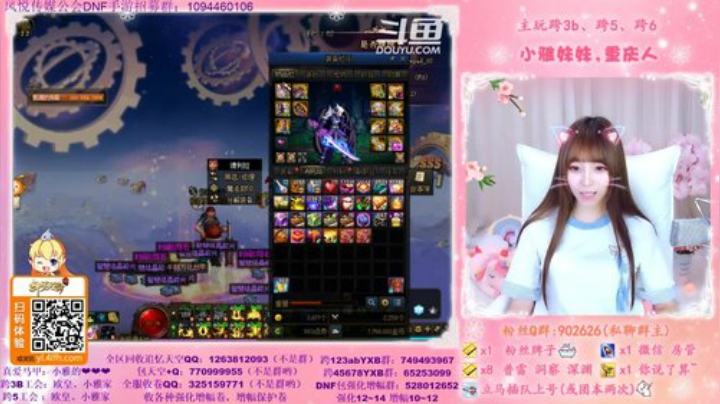 第42个神话