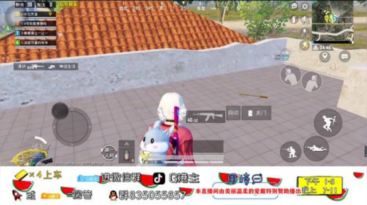 全斗鱼小姐姐最多的直播间 2020-05-16 15点场