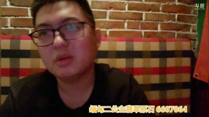 我在斗鱼看火力堂主直播户外