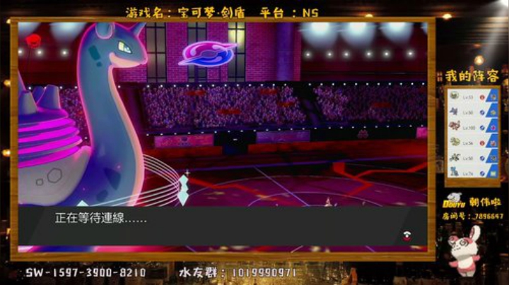 回归初心，双打晴天队！ 2020-05-16 19点场