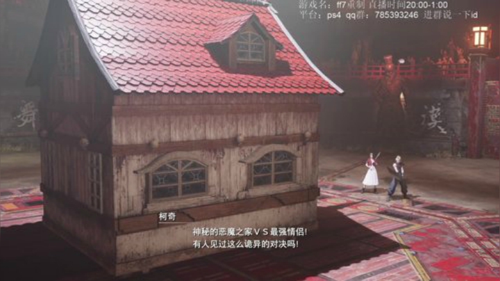 跑跑隐藏剧情吧 2020-05-16 00点场