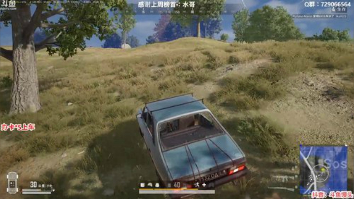 馒头：办卡上车 主播保熟 2020-05-15 21点场