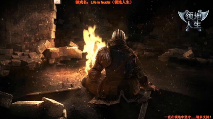 领地人生全能大师 2020-05-16 20点场