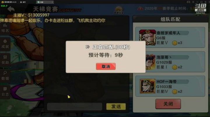 巅峰凯指导在线教学 2020-05-15 23点场