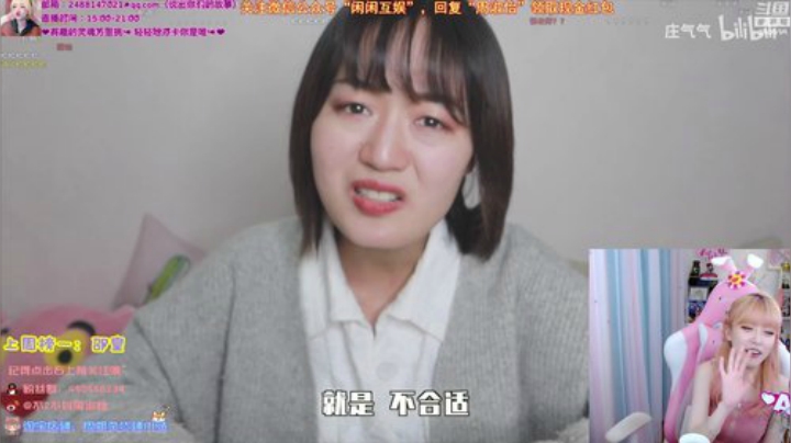 圆园团团发布了一个斗鱼视频2020-05-17