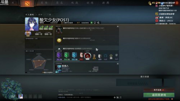 李哥 下次冲个八千 2020-05-14 13点场